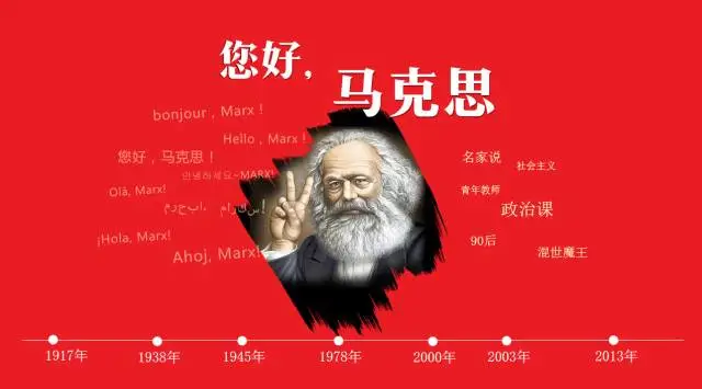 胡鞍钢:中国发展实践已超越“洋本本” 马克思主义是真法宝 胡鞍钢:中国发展实践已超越“洋本本” 马克思主义是真法宝