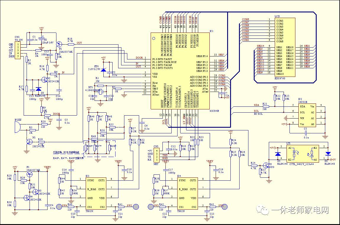 海尔冰箱bcd-238s-中文维修手册