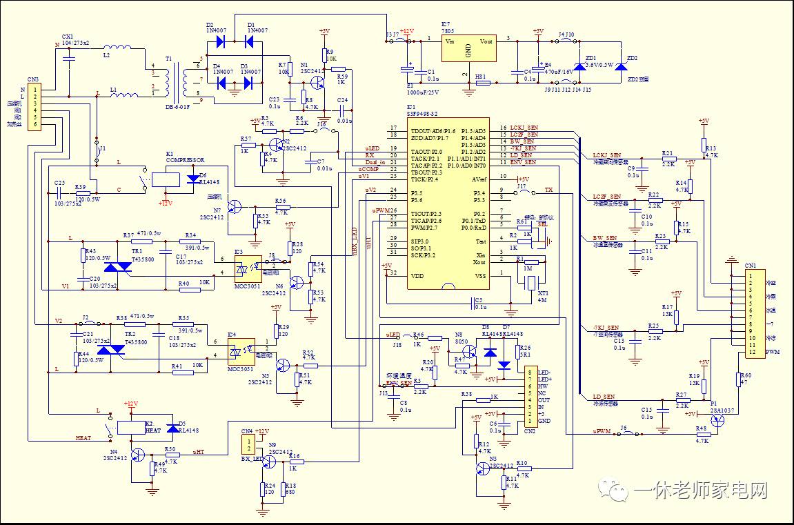 海尔冰箱bcd-238s-中文维修手册