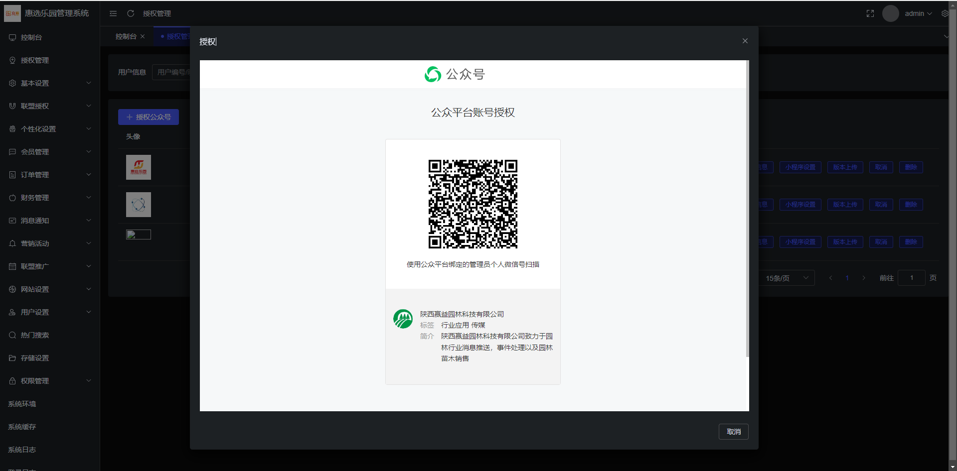 立省(上海)网络科技有限公司
