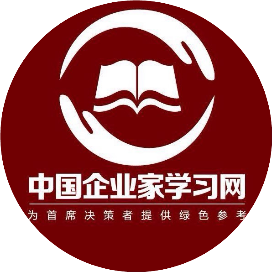 中国企业家学习网