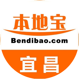 宜昌本地宝