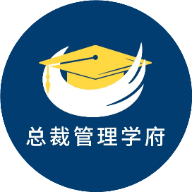 总裁管理学府