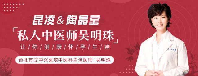 你现在不能怀孕吃得苦,都是平时不注重保养时脑子进的水