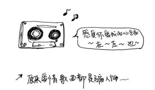 情人节表白成功率究竟有多高？科学攻略，拿走