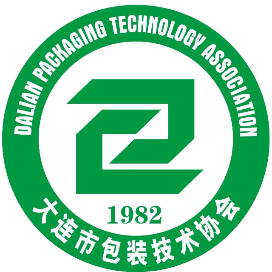 大连市包装技术协会