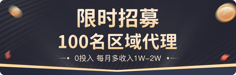 客宜贷丨无需采票的发票贷直接扫码出额度拒单也返佣