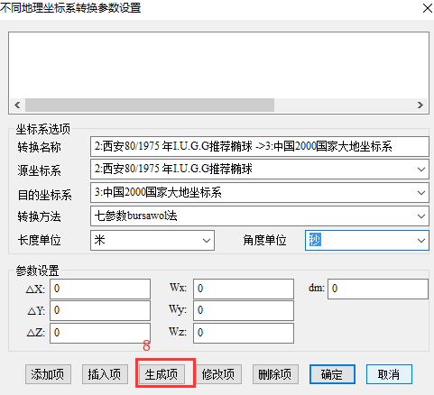 查看源网页六龙御天手游攻略图片