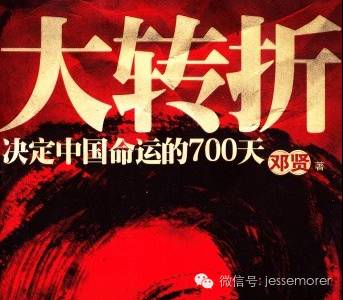 断崖暴跌-惊现重大转机!《杰西摩尔A操盘记》