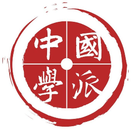 中国工业化进程中的家庭经营及其精神动力——以浙江省H市潮镇块状产业集群为例