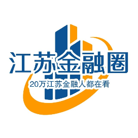 江苏金融圈