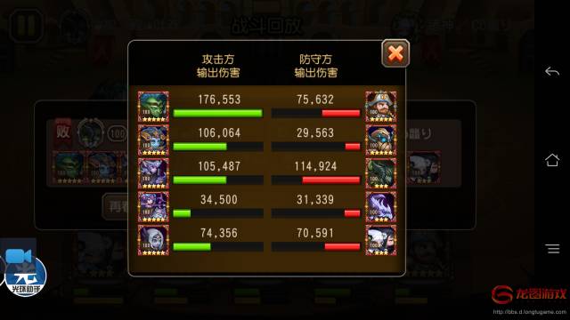 《刀塔传奇》防护阵容推荐之双截龙篇