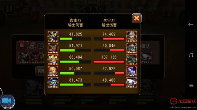 《刀塔传奇》防护阵容推荐之双截龙篇