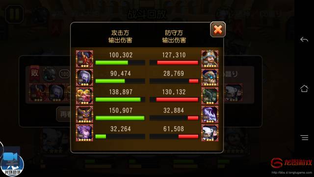 《刀塔传奇》防护阵容推荐之双截龙篇