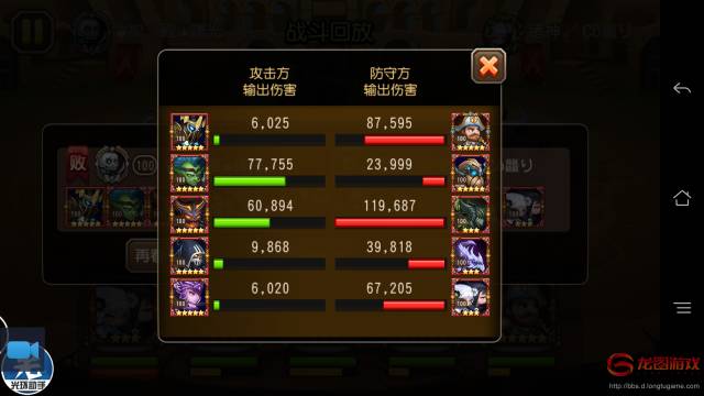 《刀塔传奇》防护阵容推荐之双截龙篇