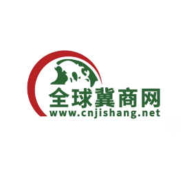 全球冀商网