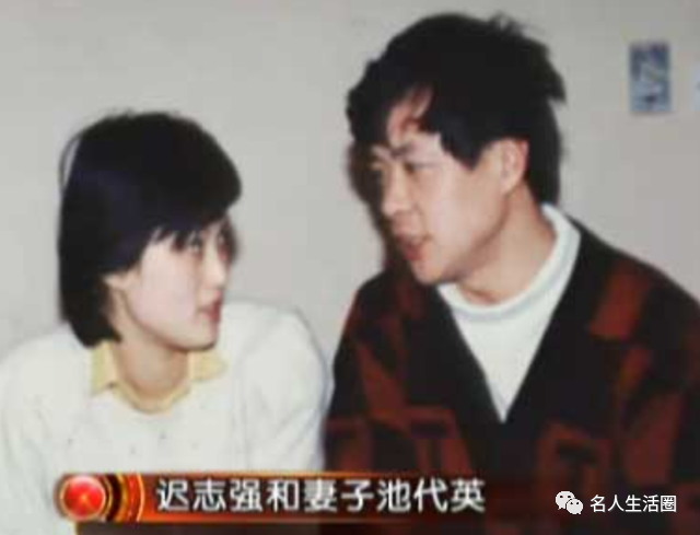 1988年迟志强迎娶了池代英,一年后两人迎来了可爱的儿子,成为幸福的三