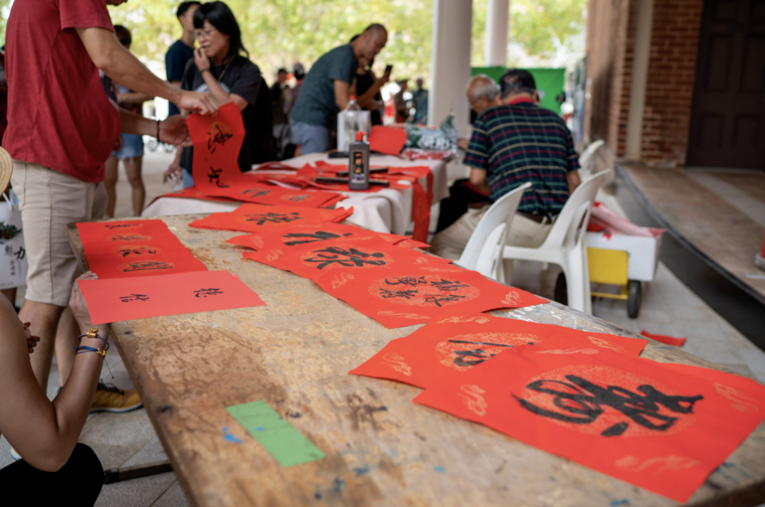 新年快乐，珀斯中华新年文化节等你来嗨，文化体验、美食摊位、文艺演出，欢欢喜喜过大年（组图） - 8