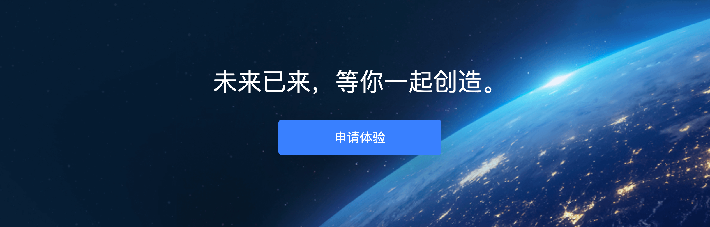 达尔云