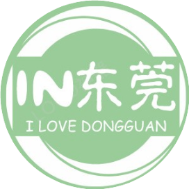IN东莞