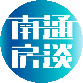 南通房谈
