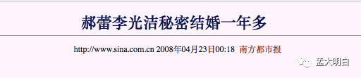 夫妻真人秀 金星_金星开秀吐槽空姐语言犀利_金星秀**