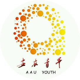 安徽农业大学团委