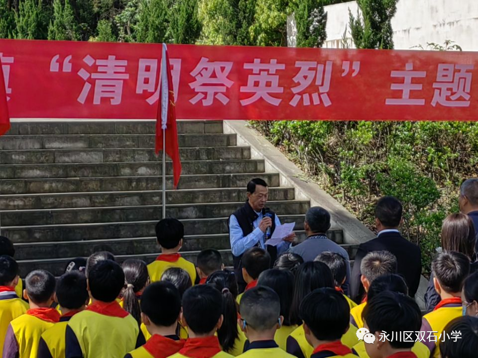 2017清明网上祭英烈_清明祭英烈_清明网上祭英烈中国文明网