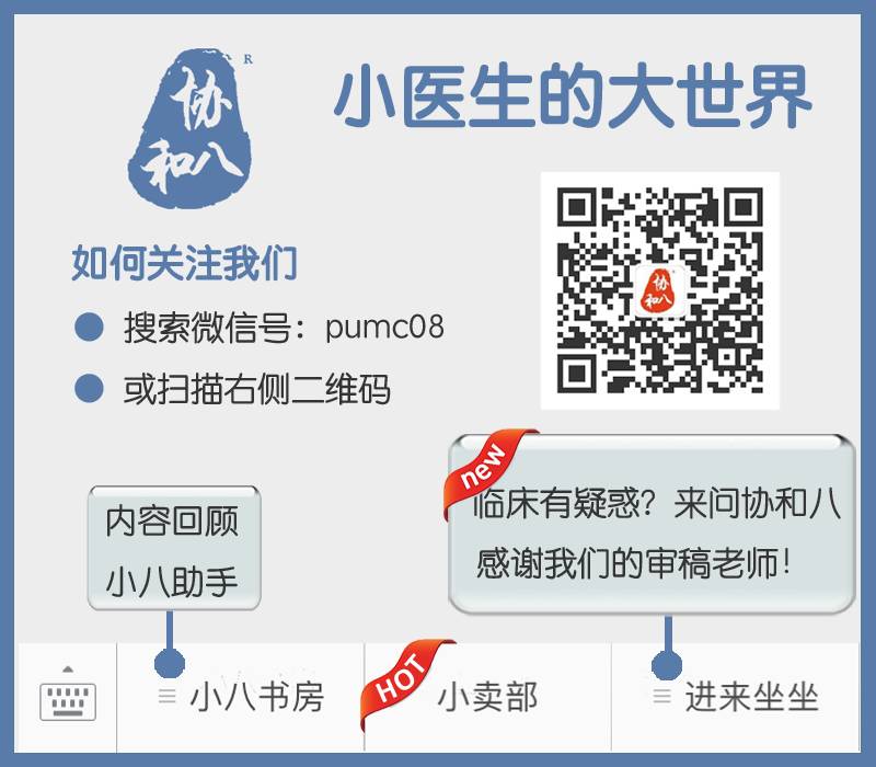 bipap英语怎么读解读BiPAP（1）：奄奄一息时，你的呼吸谁做主 ｜ 一页手册·协和八_https://www.jmylbn.com_新闻资讯_第13张