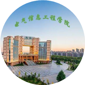 河南工程学院电气信息工程学院