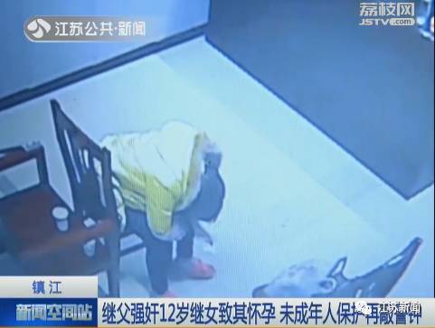 禽兽!遭继父性侵,12岁的小姑娘怀孕5个月,而亲妈……-怀孕期