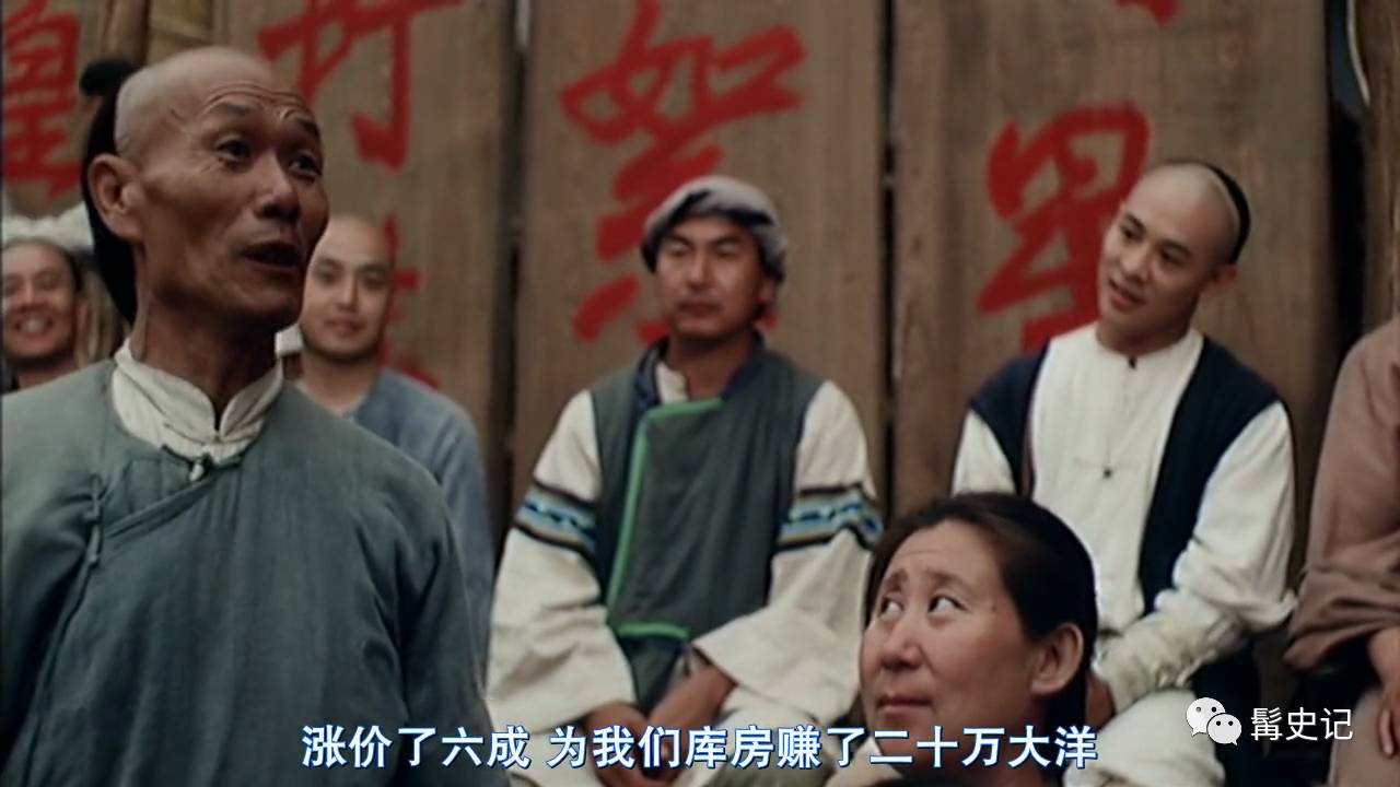 方世玉之万夫莫敌——一部被低估了的1993年老电影