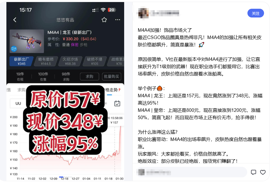 CS明星选手频频“被去世”，只因倒狗想“灵堂麦片”？