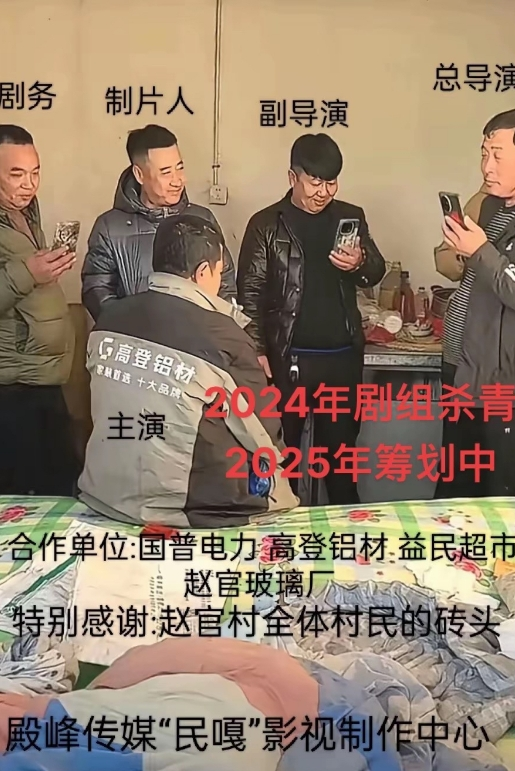 被全村人24小时跟拍的网红民哥，上演了中国版《楚门的世界》