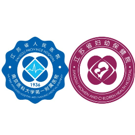 江苏省人民医院南医大一附院