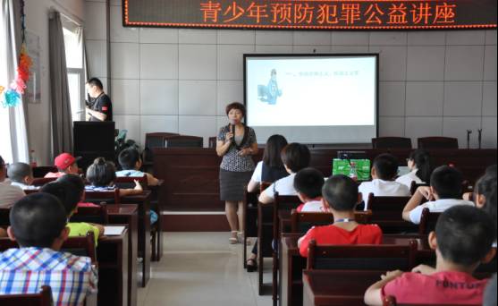 青少年犯罪预防公益讲座走进社区279.png