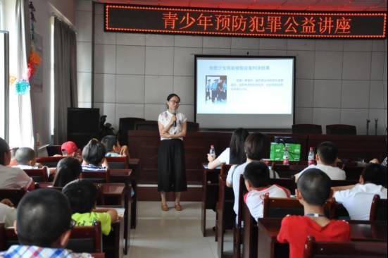 青少年犯罪预防公益讲座走进社区292.png