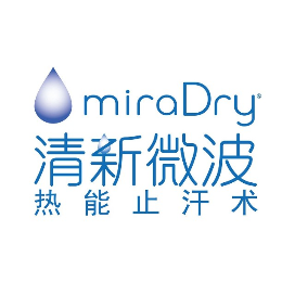 miraDry清新微波