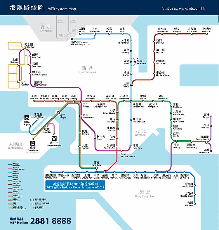 港岛线:上环站柴湾站 东涌线:东涌站香港站(中环) 将军澳线:宝琳站