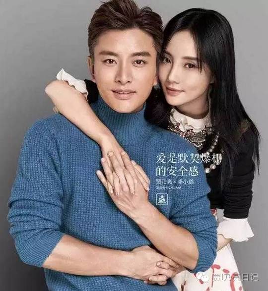 王祖蓝,贾乃亮,佟大为带着老婆拍公益大片!