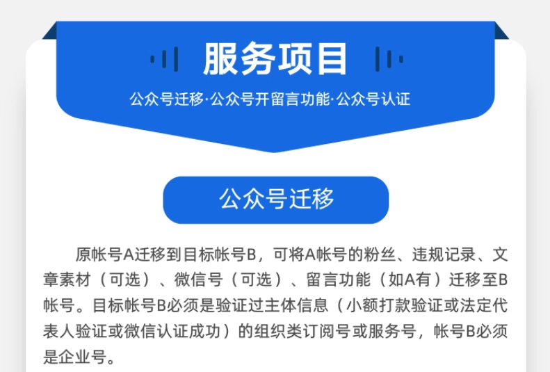 云公信