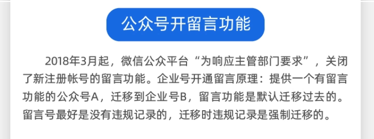 云公信