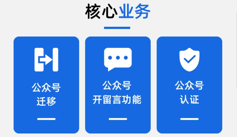 云公信