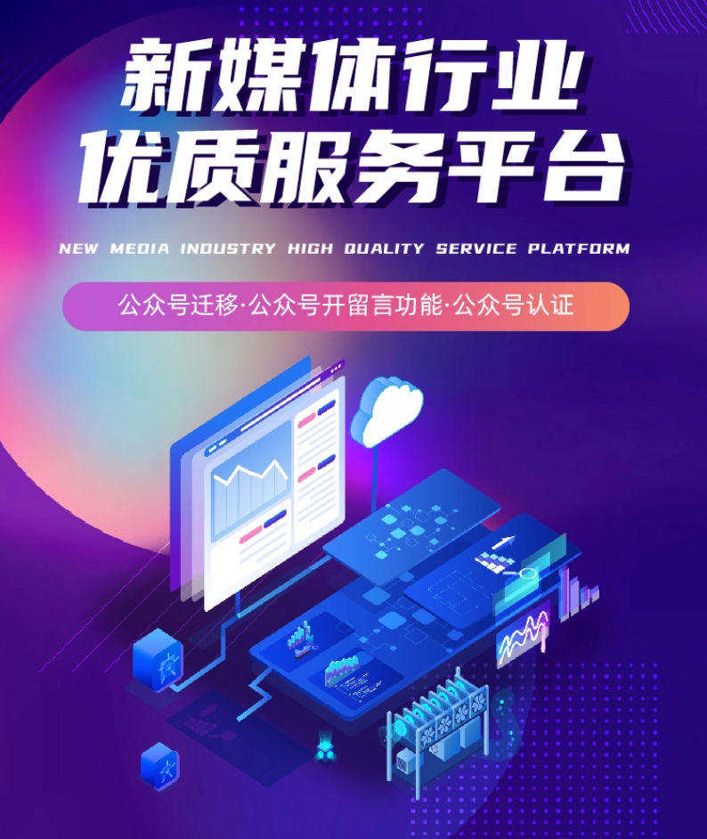 云公信