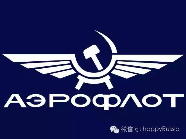 为苏联民航总局,他们至今也还保留前苏联时期特色,直观体现在logo上