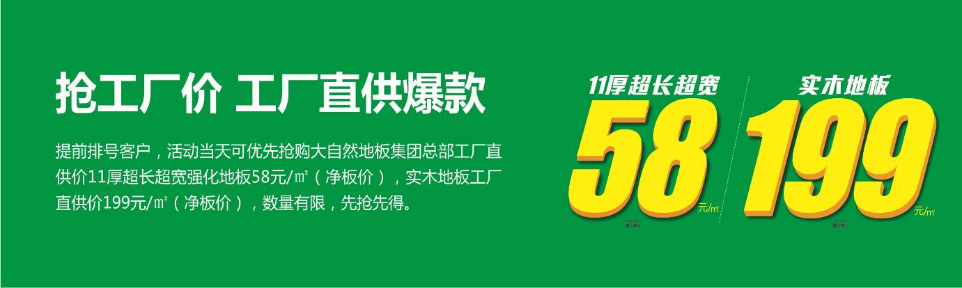 純實木地熱地板品牌_純鈦眼鏡架品牌排行榜,純鈦眼_純木地板品牌