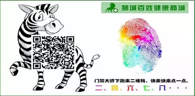 【新品推荐】怀孕了?你该试试这个!——让孕妈吃出聪明宝宝!