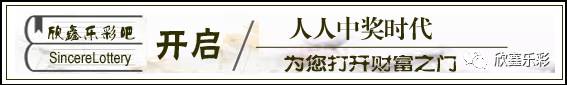 竞彩足球2串1奖金计算