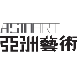 亚洲艺术AsiaArt