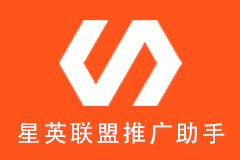 星英联盟-商品管理(测试)
